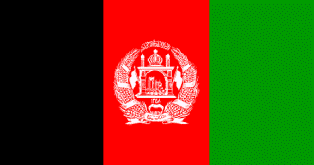 ธงชาติประเทศอัฟกานิสถาน Afghanistan