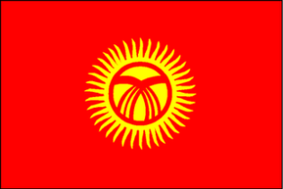 ประเทศคีร์กีซสถาน Kyrgyzstan