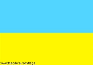 ธงชาติประเทศยูเครน Ukraine
